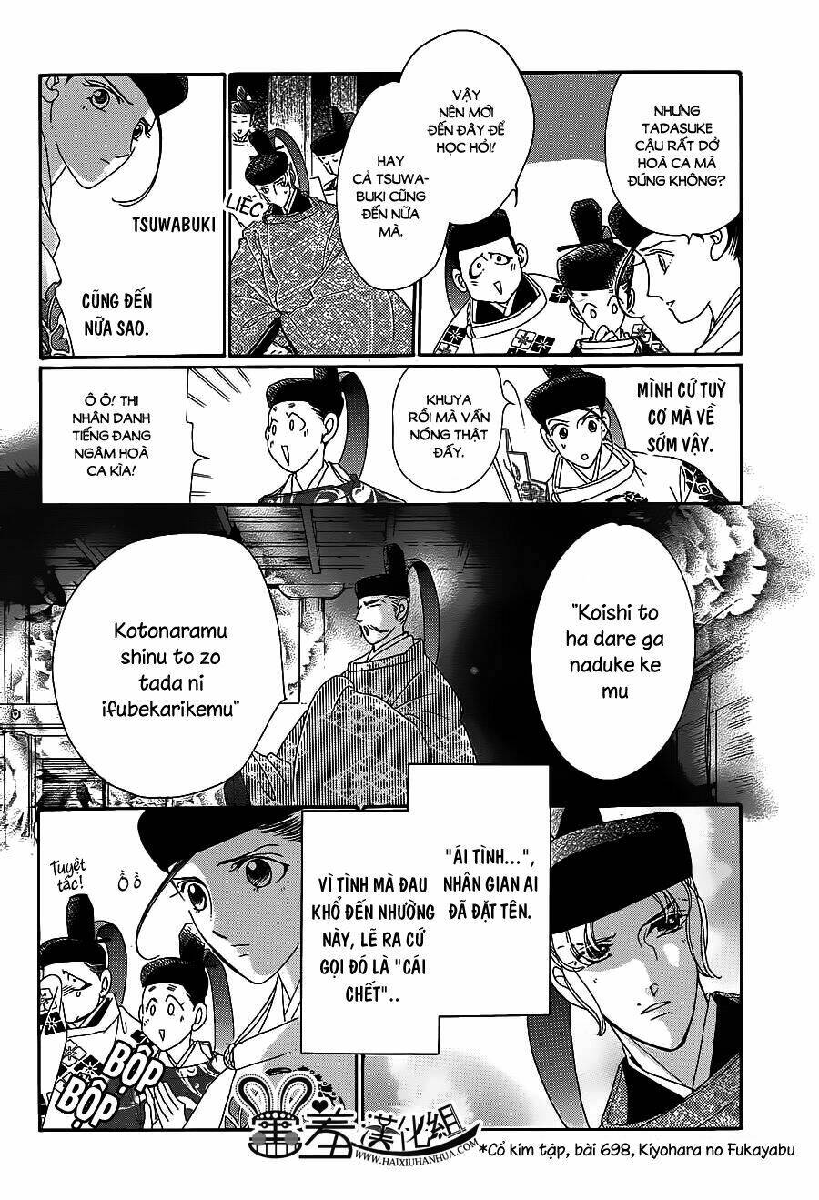 Torikae Baya: Chapter 16