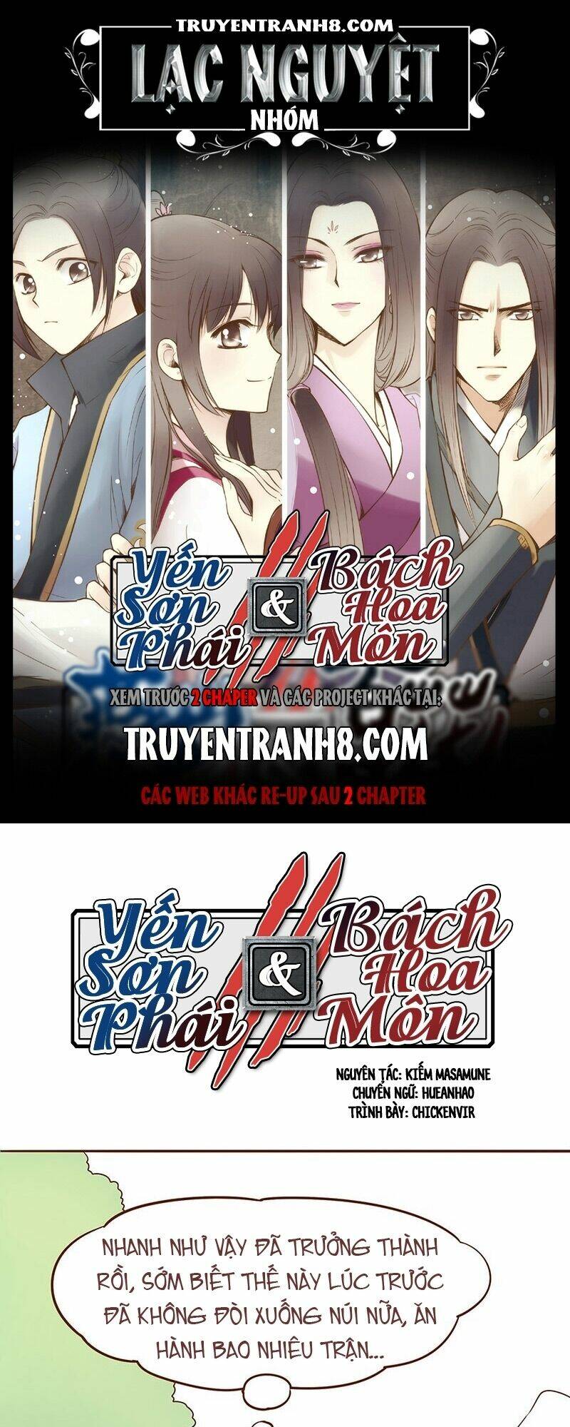 Yến Sơn Phái Và Bách Hoa Môn: Chapter 58