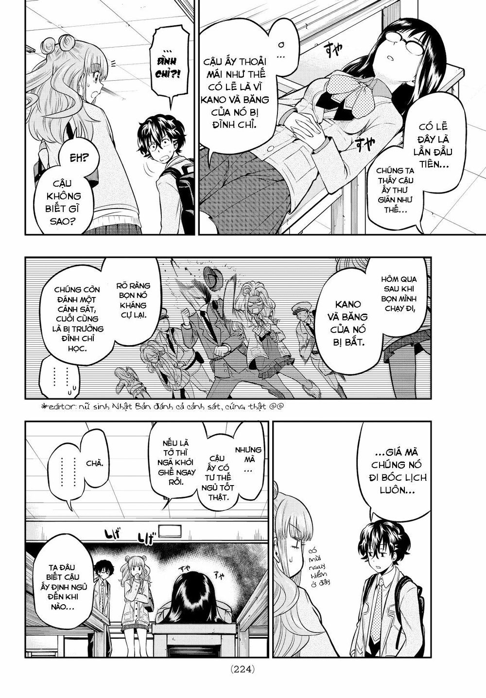 Hoshino, Me O Tsubutte: Chapter 5