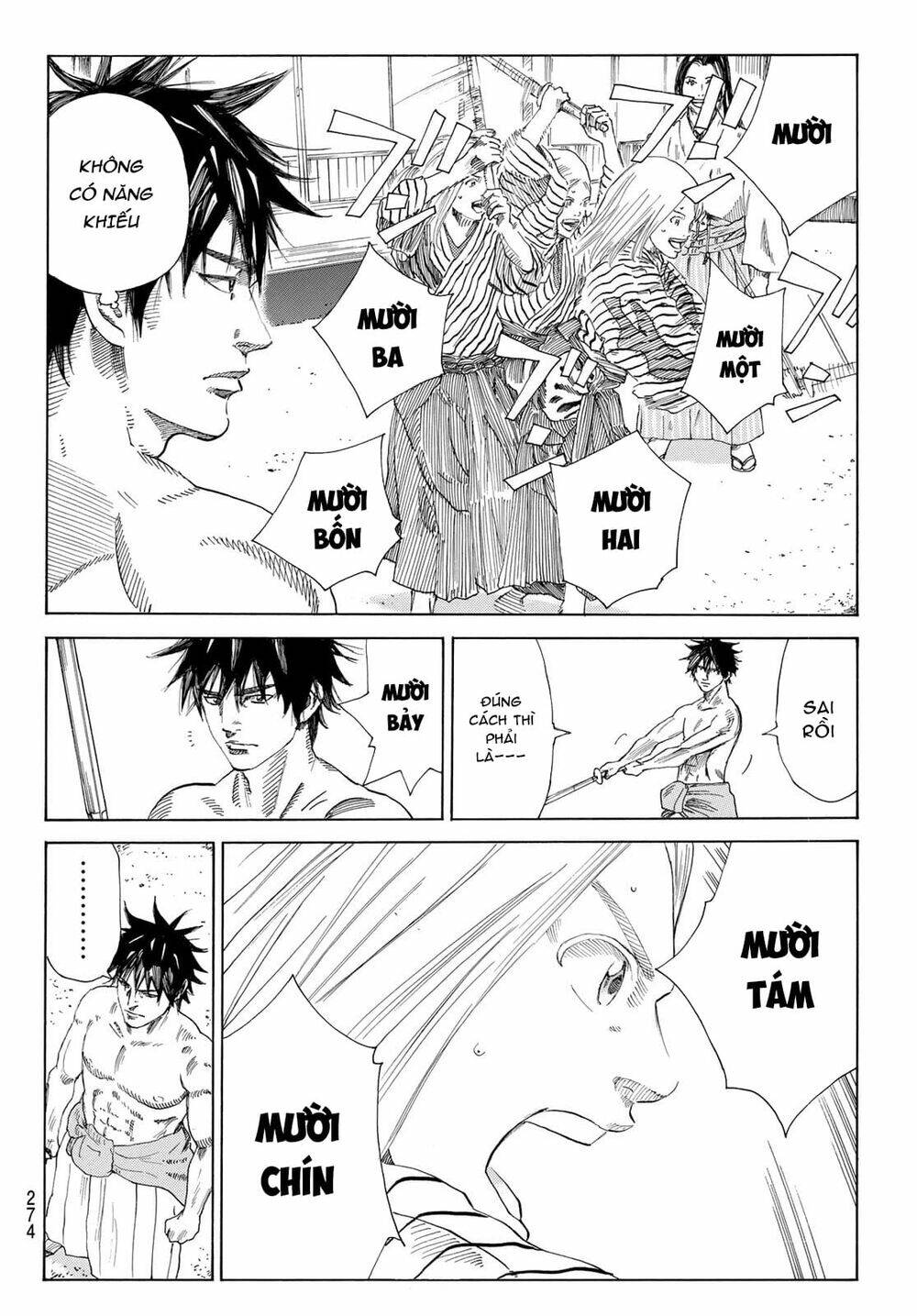 Ao No Miburo: Chapter 8