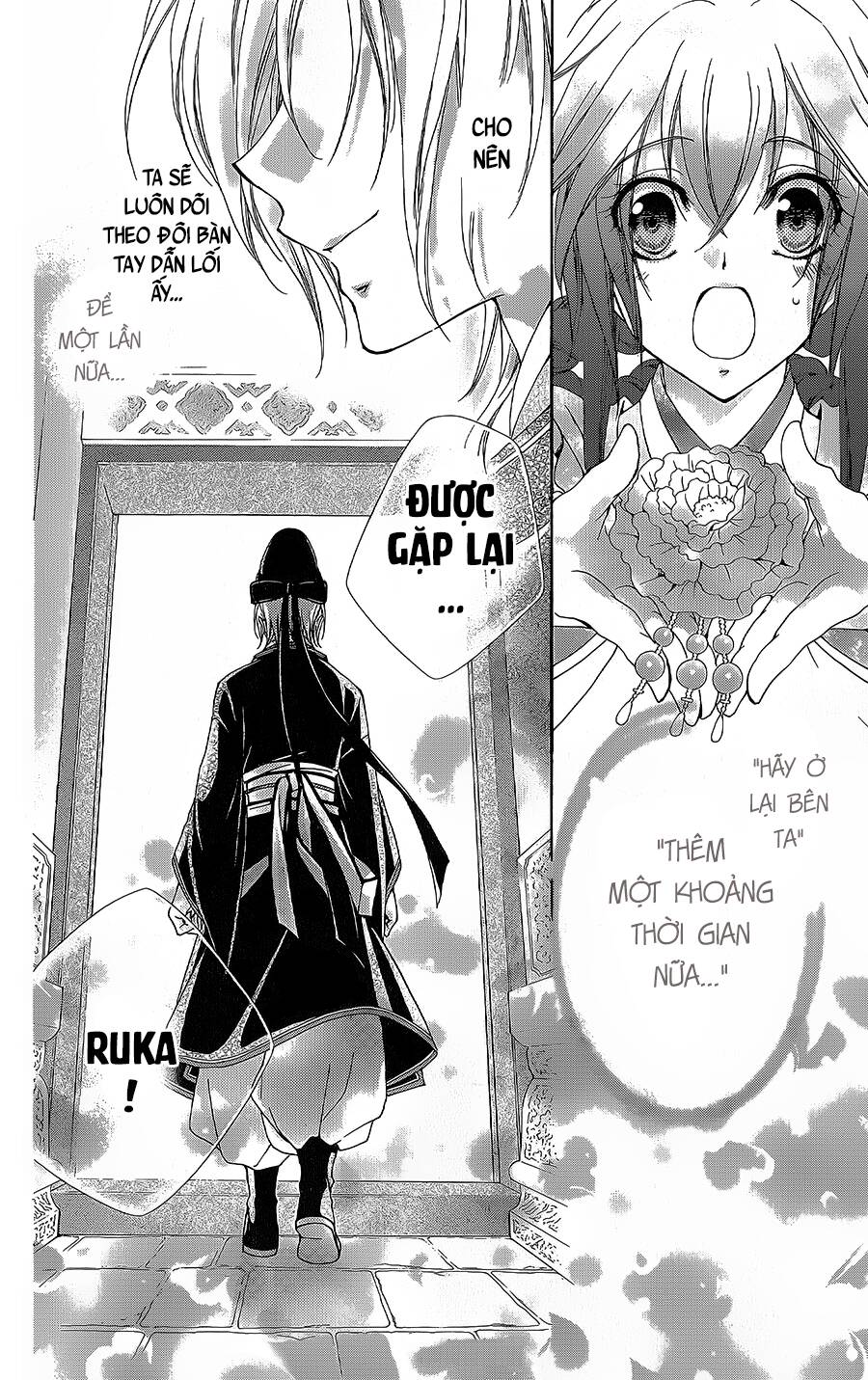 Hyakka Mangekyou: Chapter 10.1