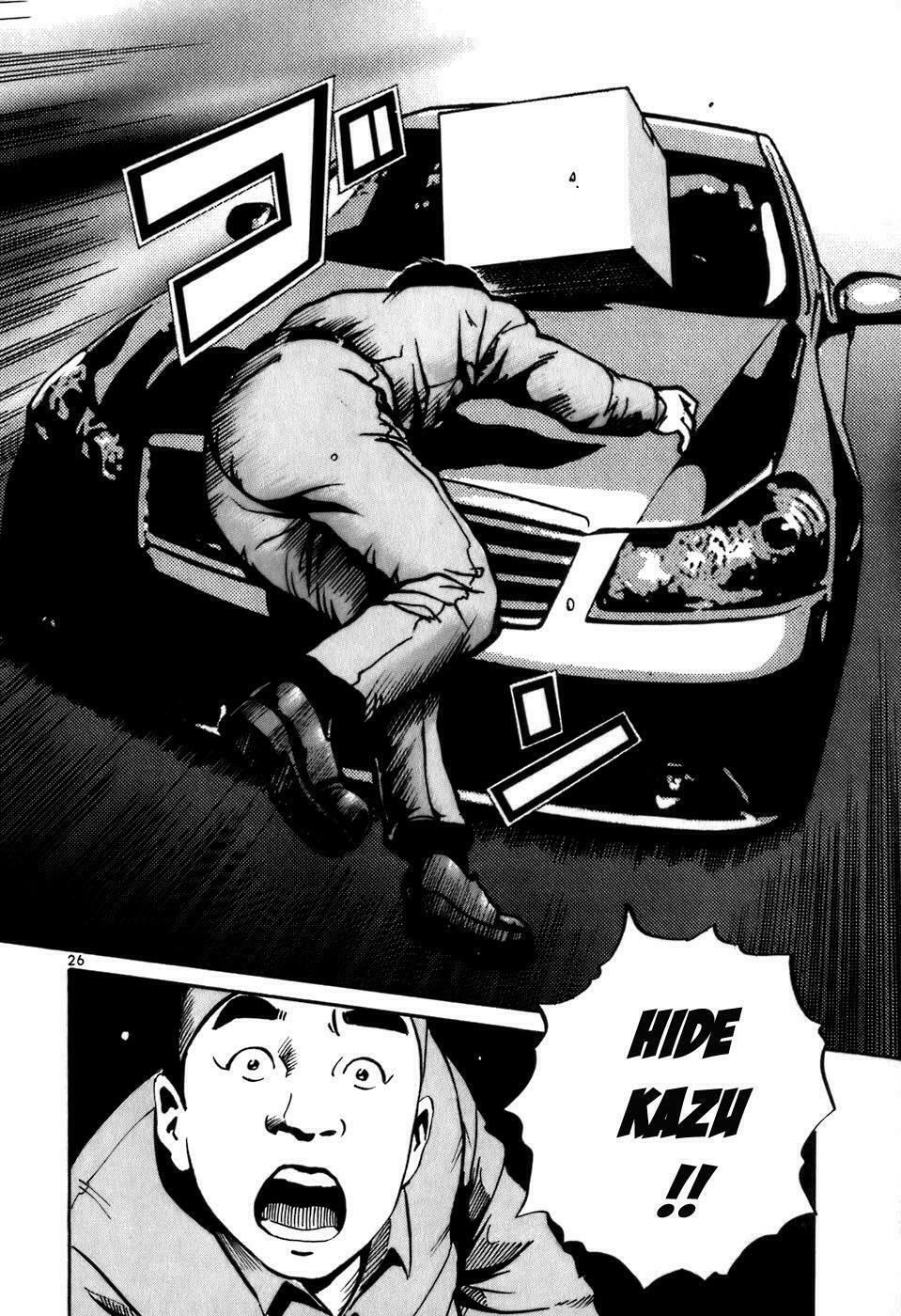 Ikigami: Chapter 1.5