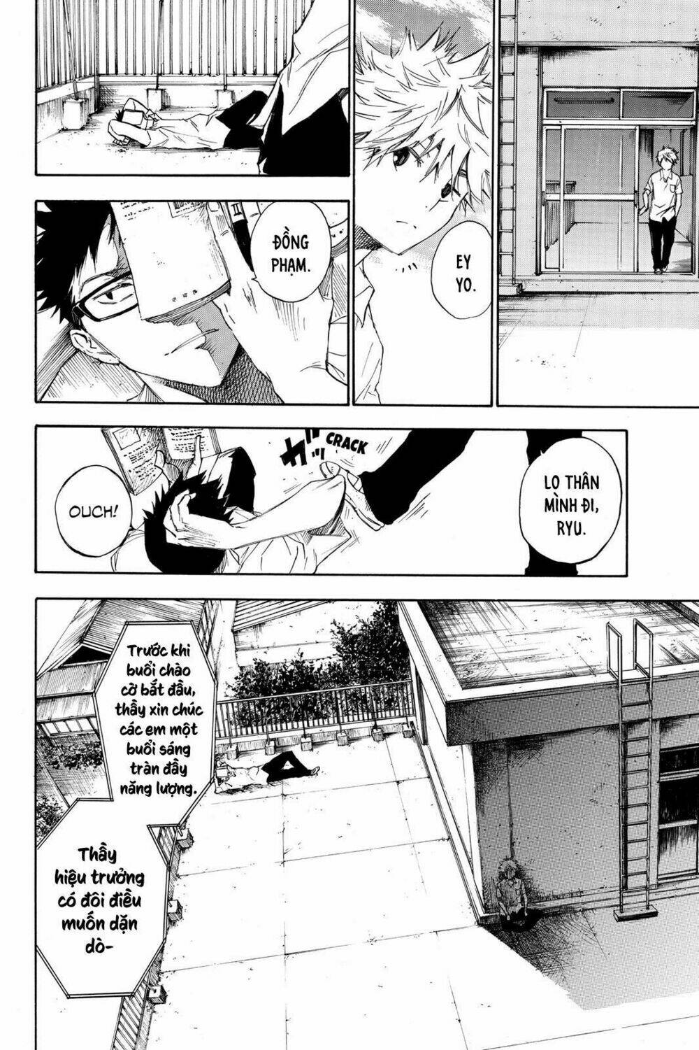 Hone Ga Kusaru Made: Chapter 1