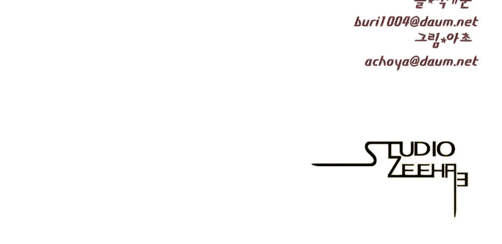 Mrs. Seonnyeo: Chapter 4