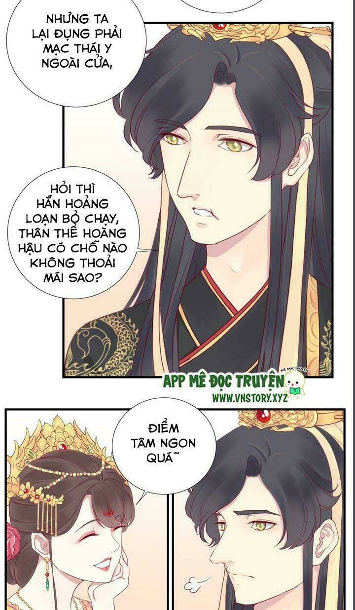 Hoàng Hậu Bận Lắm: Chapter 15