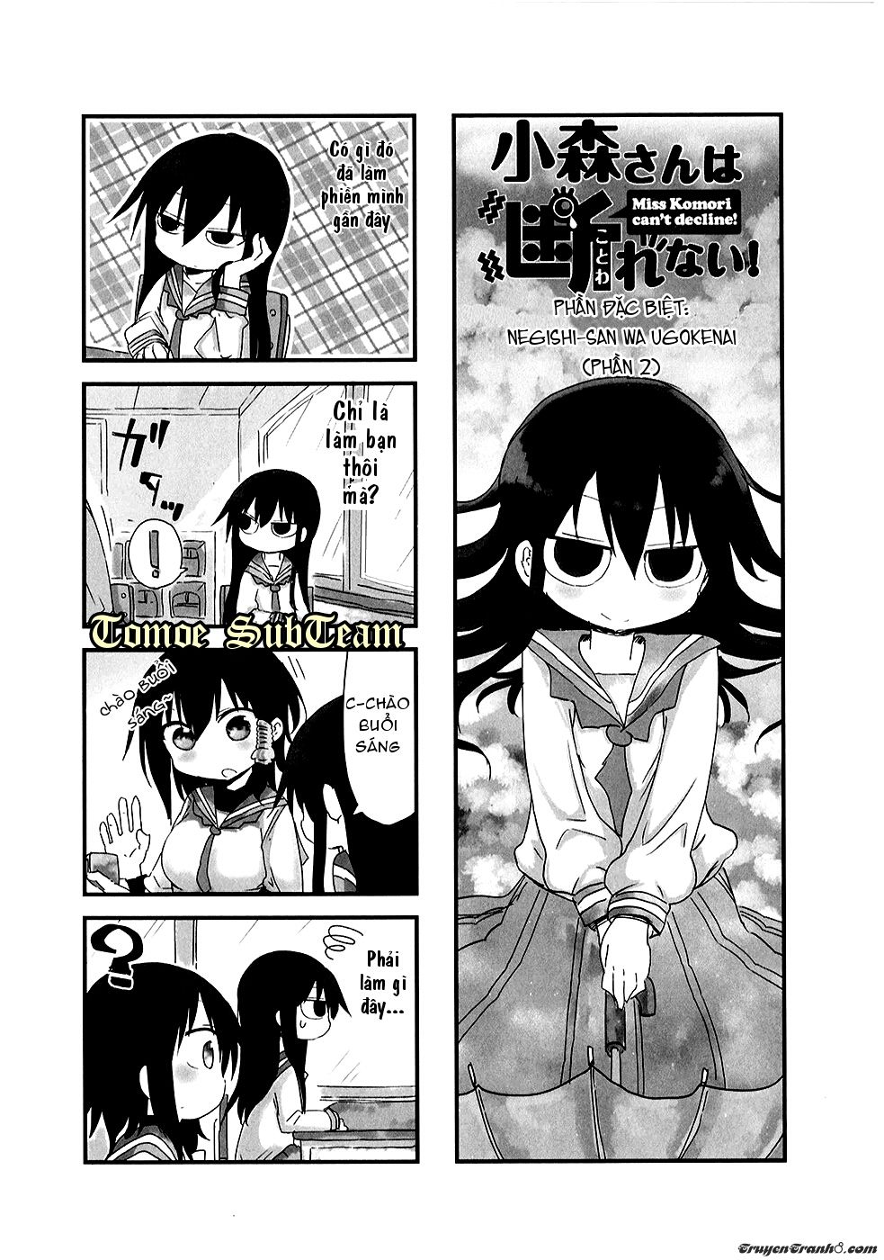 Komori-San Wa Kotowarenai: Chapter 25