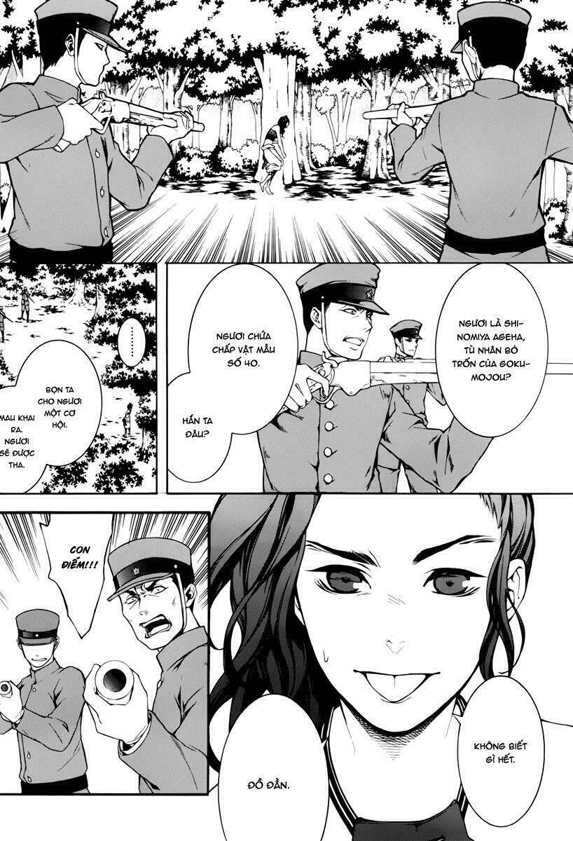 Donten Ni Warau Gaiden: Chapter 11