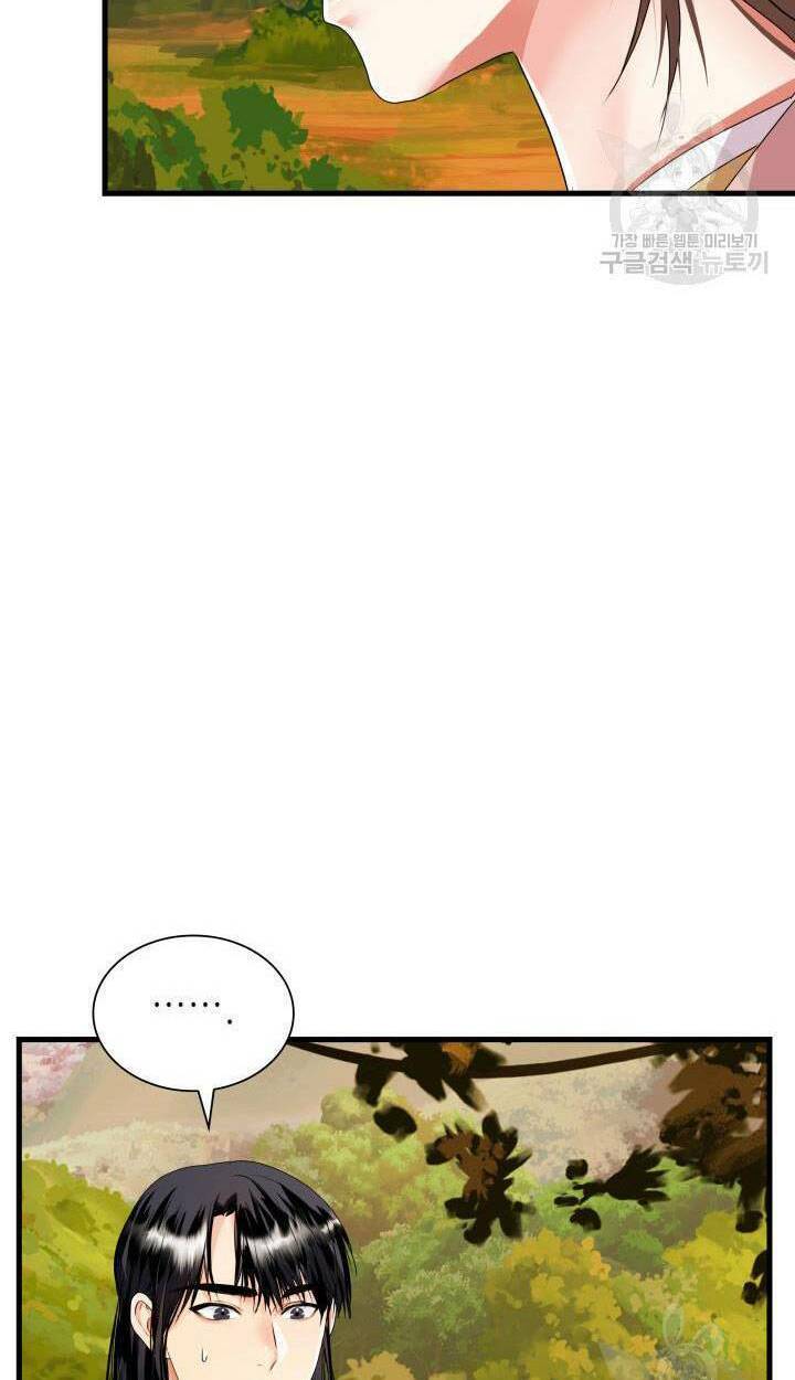 Cô Dâu Của Sói Đen: Chapter 18