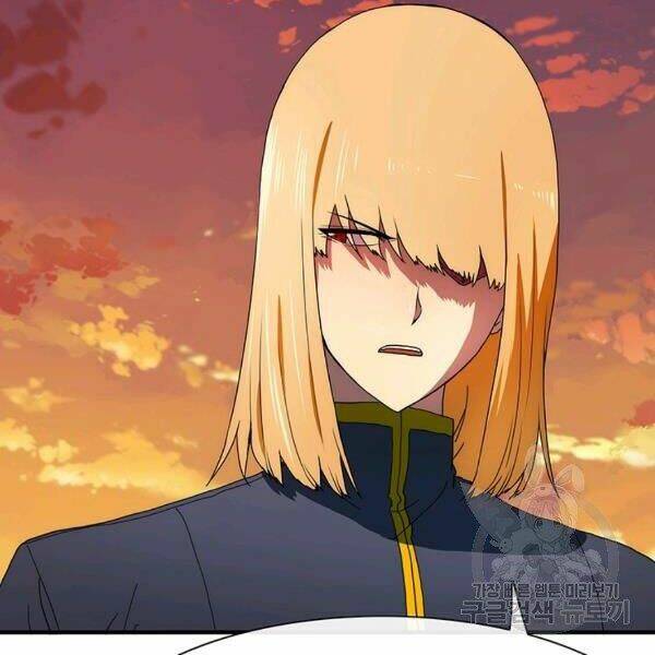 Các Chòm Sao Chỉ Chú Ý Mình Tôi: Chapter 25