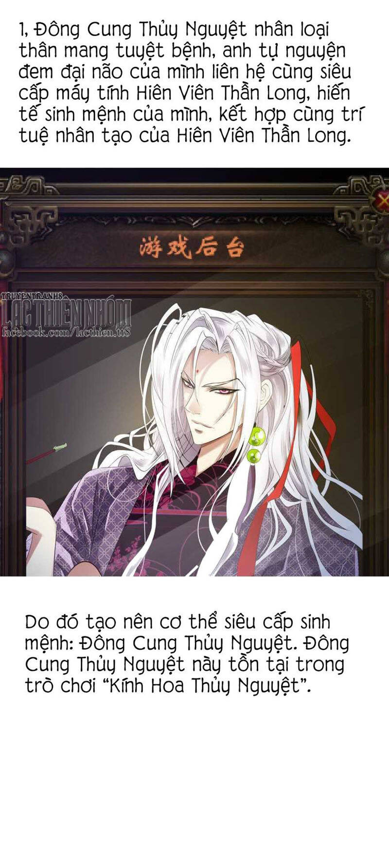 Một Vạn Tư Thế Công Lược Yêu Nam: Chapter 91