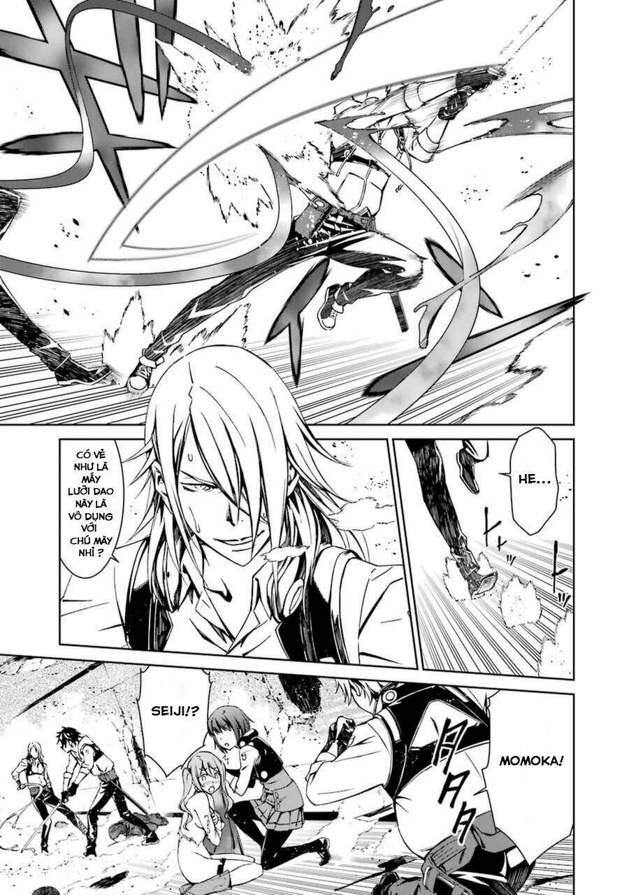 Kimi Shi Ni Tamou Koto Nakare: Chapter 17