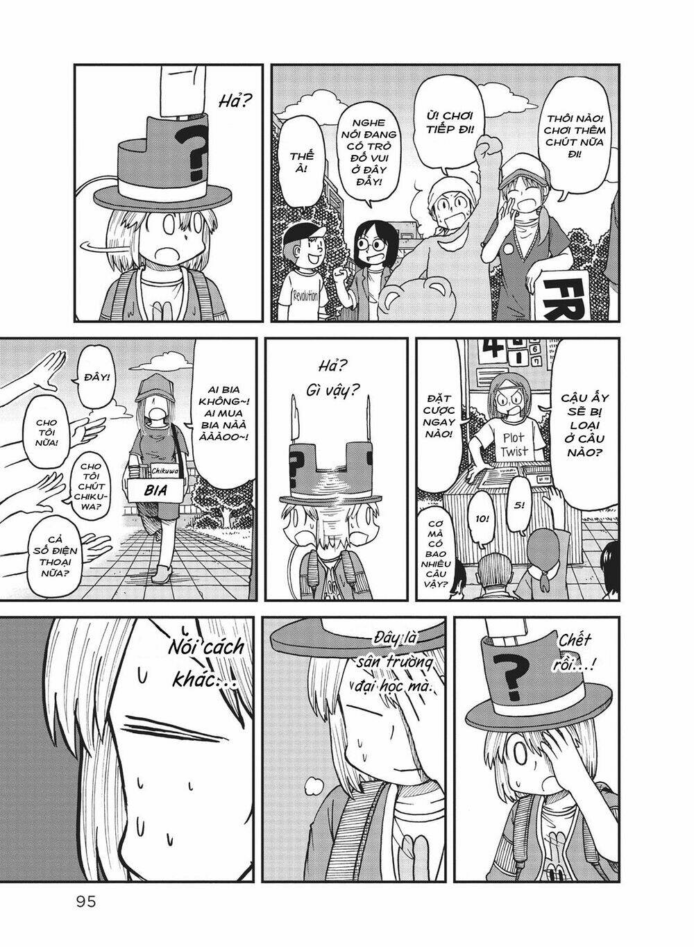 City: Chapter 20