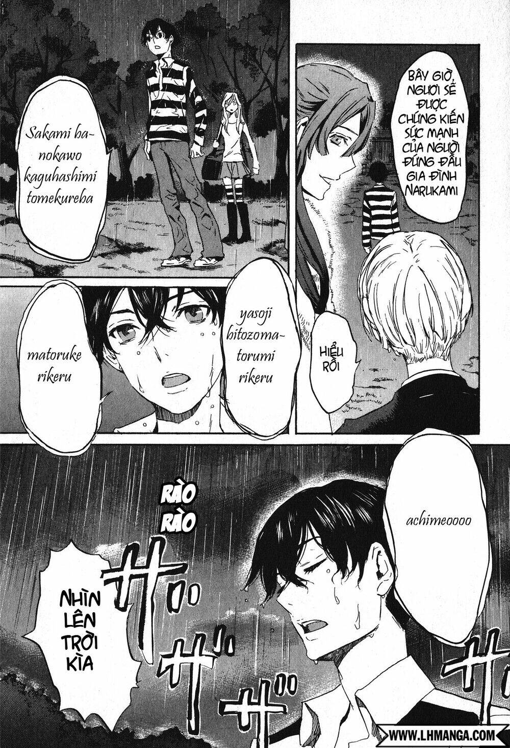 Totsugami: Chapter 11