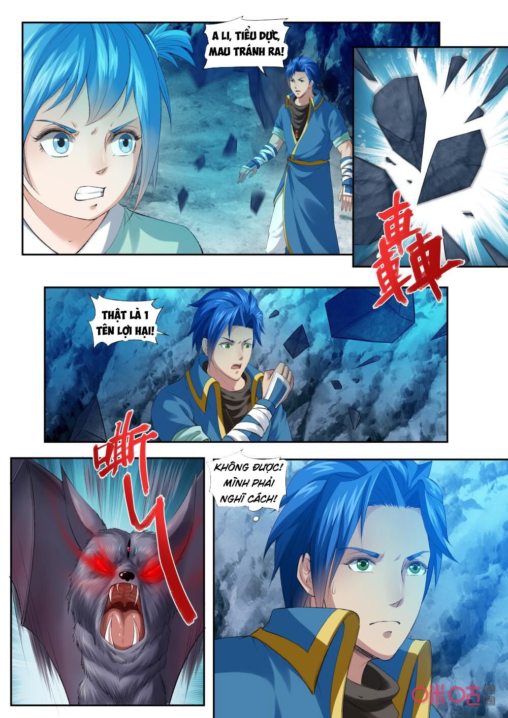 Cửu Tinh Thiên Thần Quyết: Chapter 179