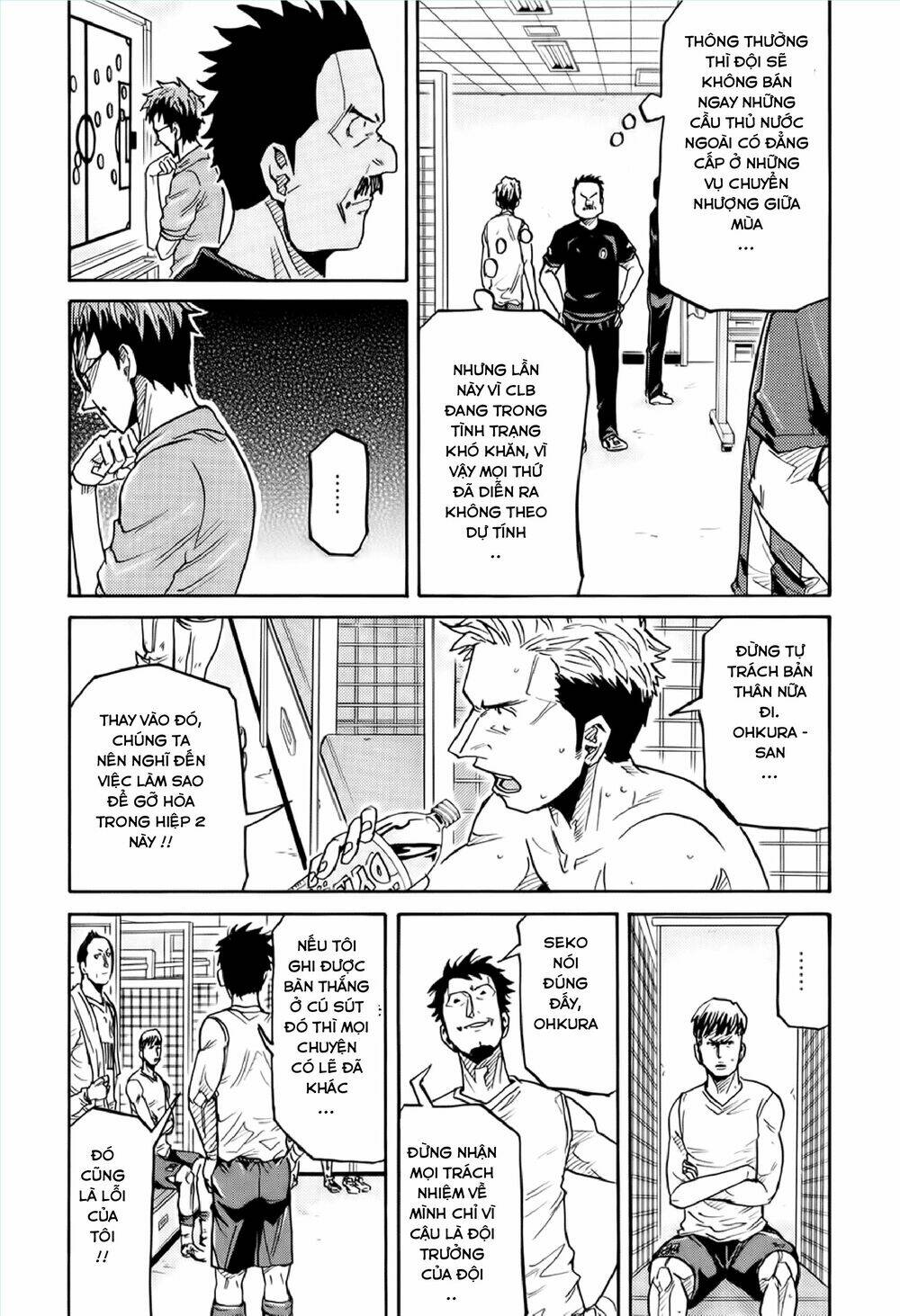 Giant Killing: Chapter 195