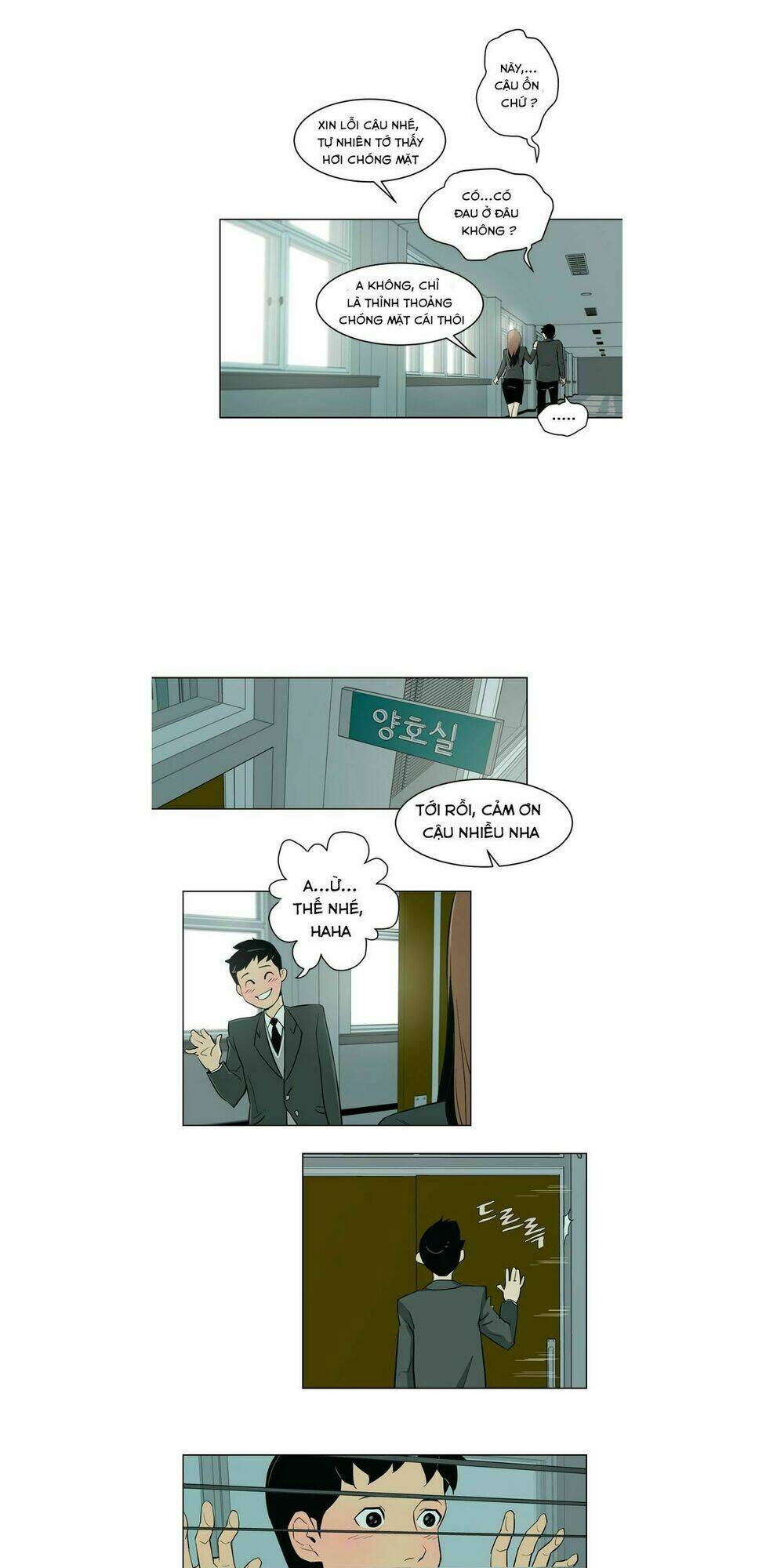 Parasite Queen: Chapter 6