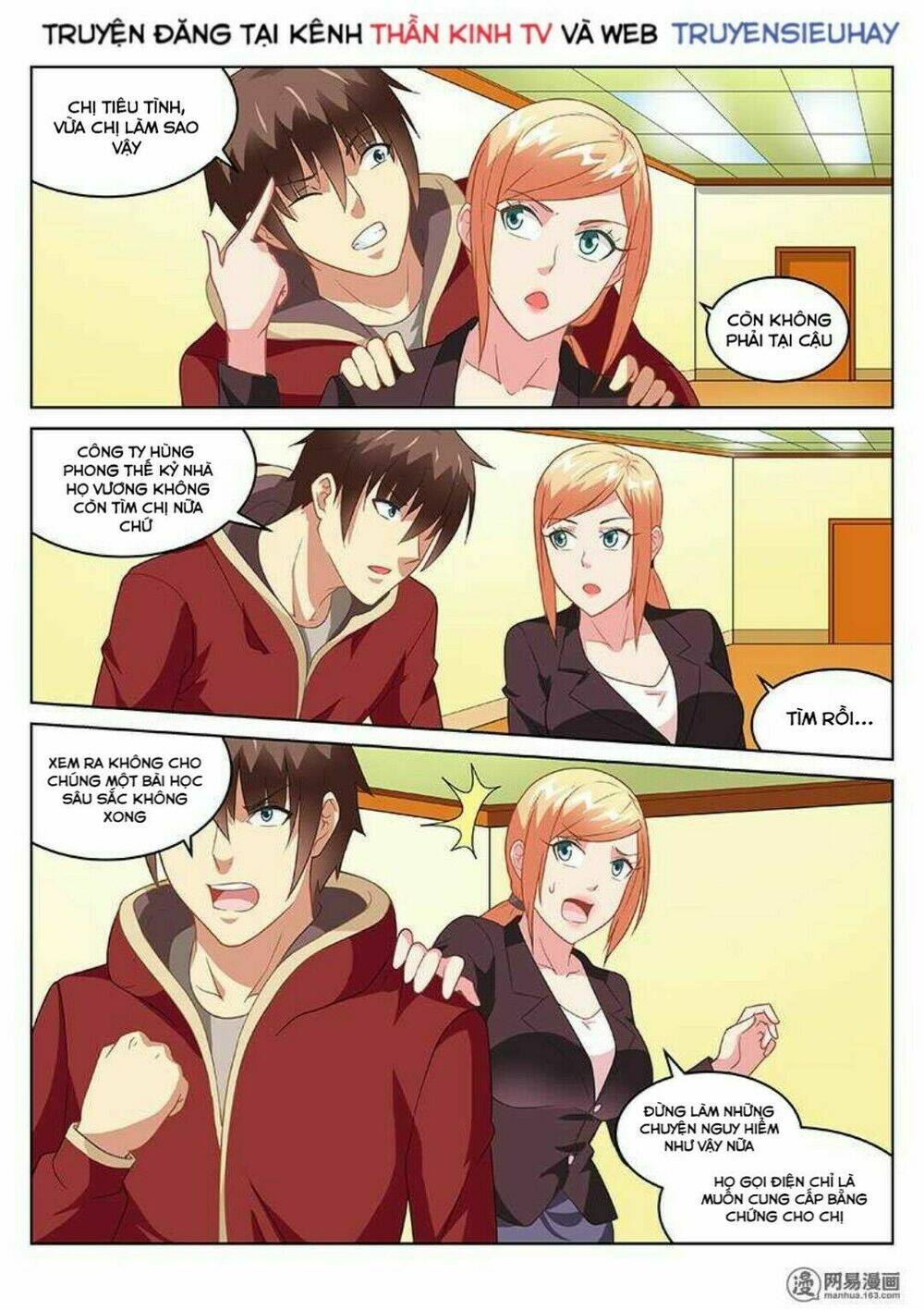 Ngận Thuần Ngận Ái Muội: Chapter 161