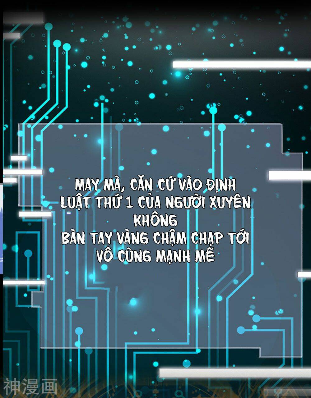 Chí Tôn Hồng Bao Đại Đế: Chapter 0