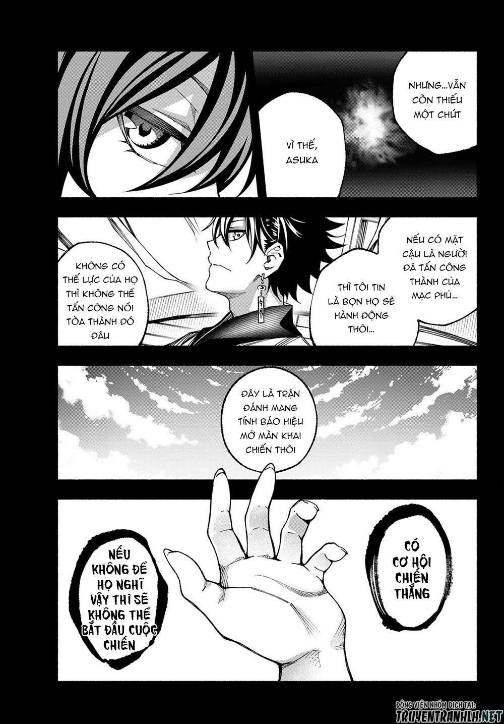 Ensa No Kusabi: Chapter 8