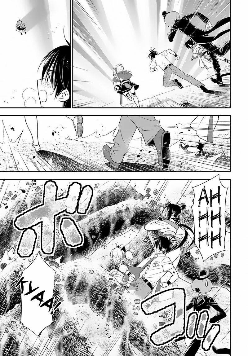 Isekai desu ga Mamono Saibai shiteimasu: Chapter 35
