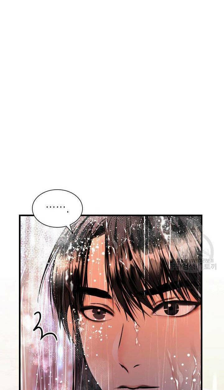 Cô Dâu Của Sói Đen: Chapter 16