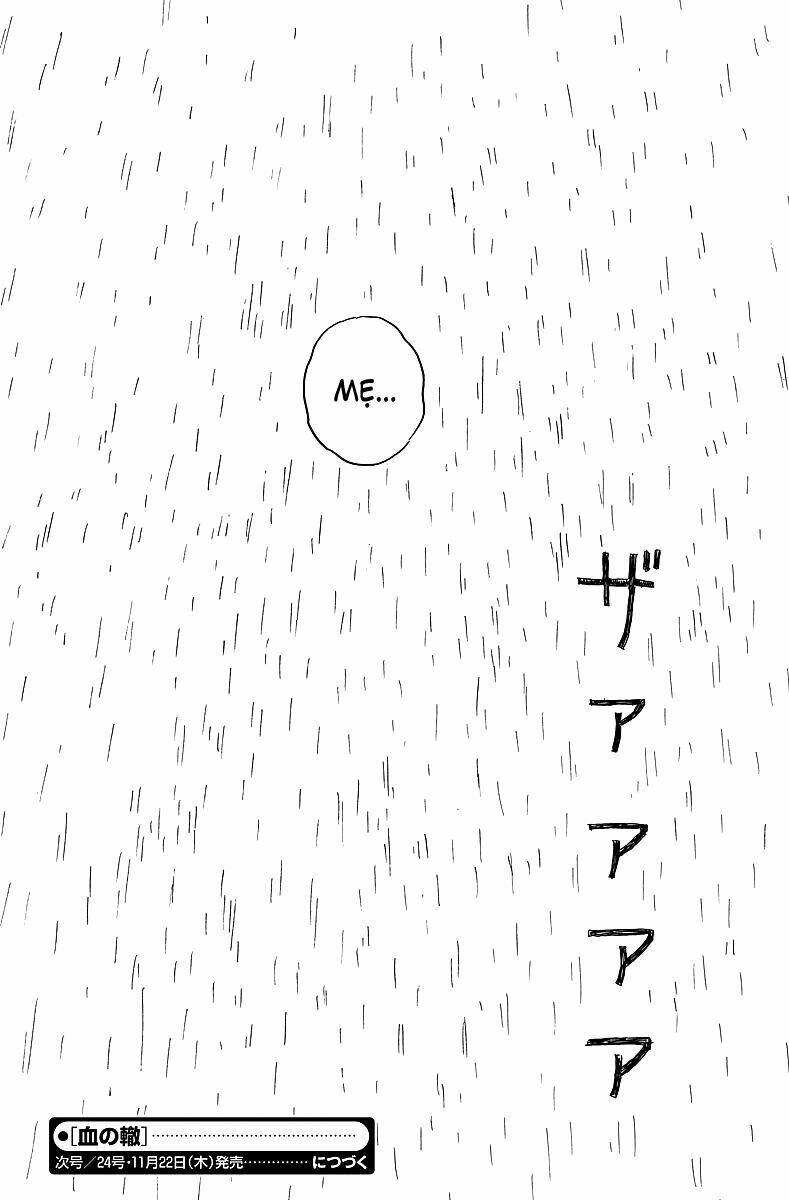 Chi No Wadachi: Chapter 39