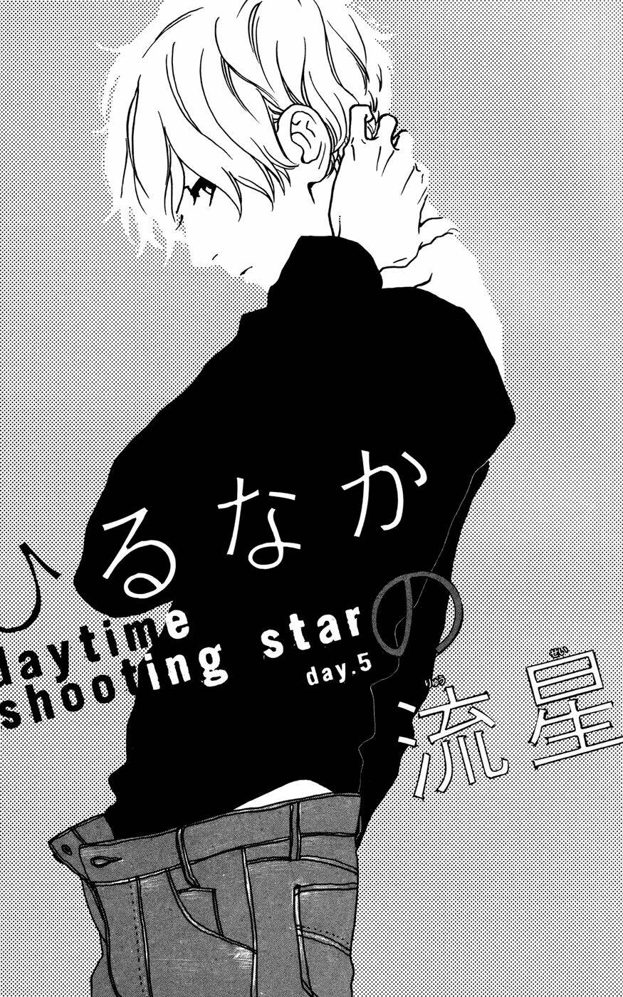 Sao Mai Của Em: Chapter 5