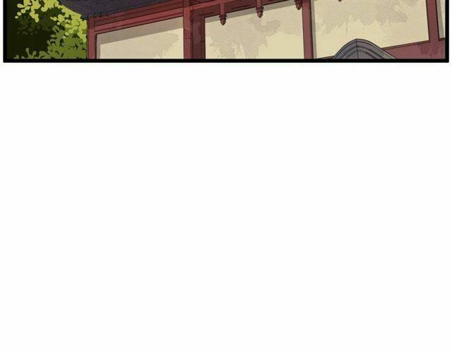 Bồng Sơn Viễn 2: Chapter 37