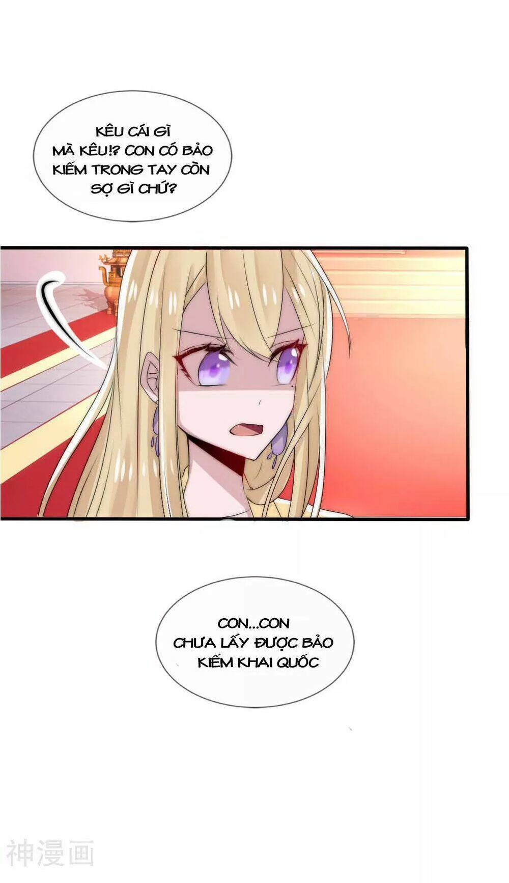 Kế Hoạch Sủng Ái Của Tiểu Công Chúa: Chapter 45