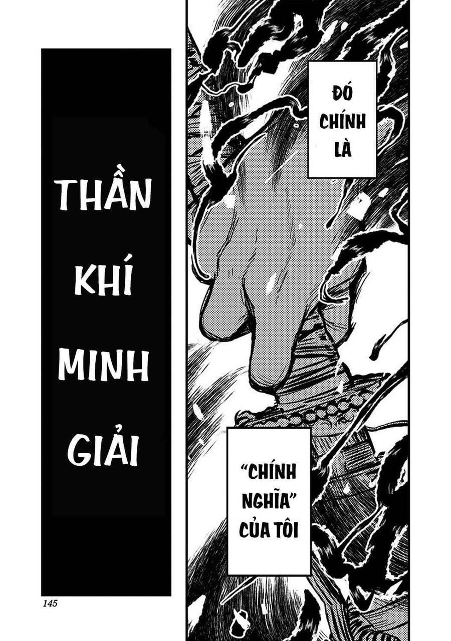 Kami No Manimani: Chapter 3