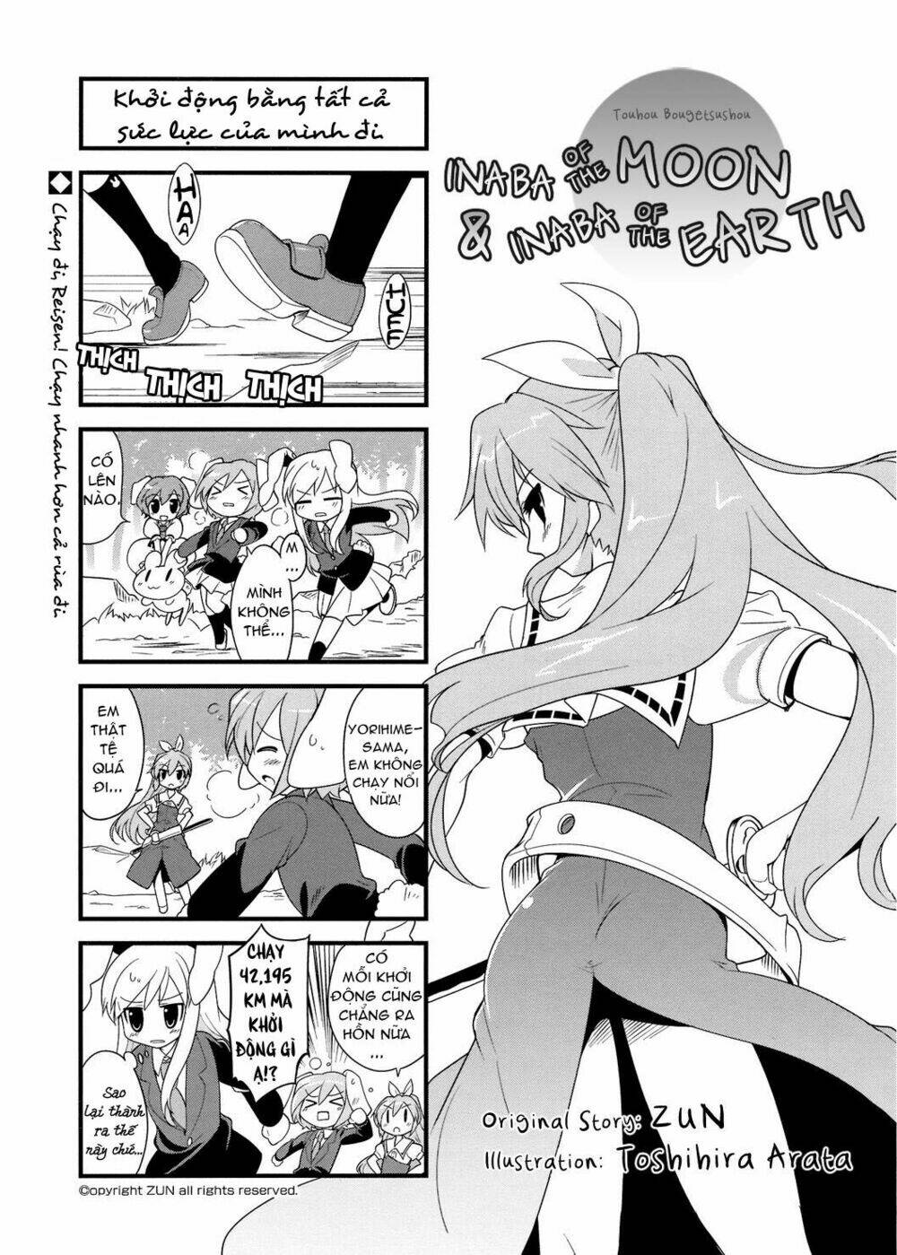 Inaba Mặt Trăng Và Inaba Trái Đất: Chapter 26