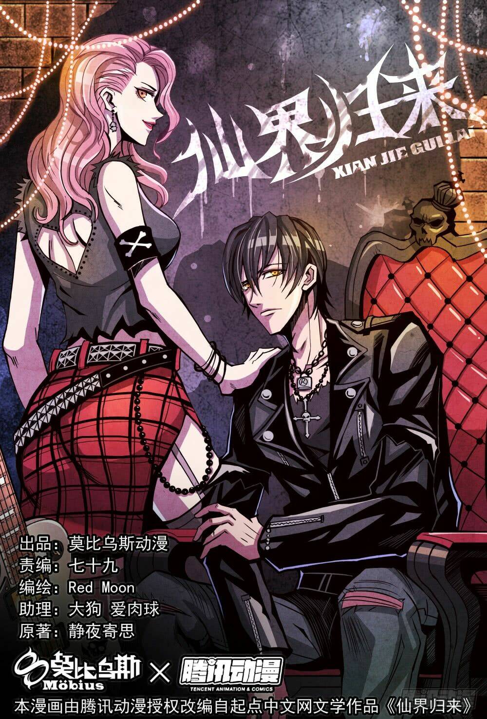 Tiên Giới Quy Lai: Chapter 13