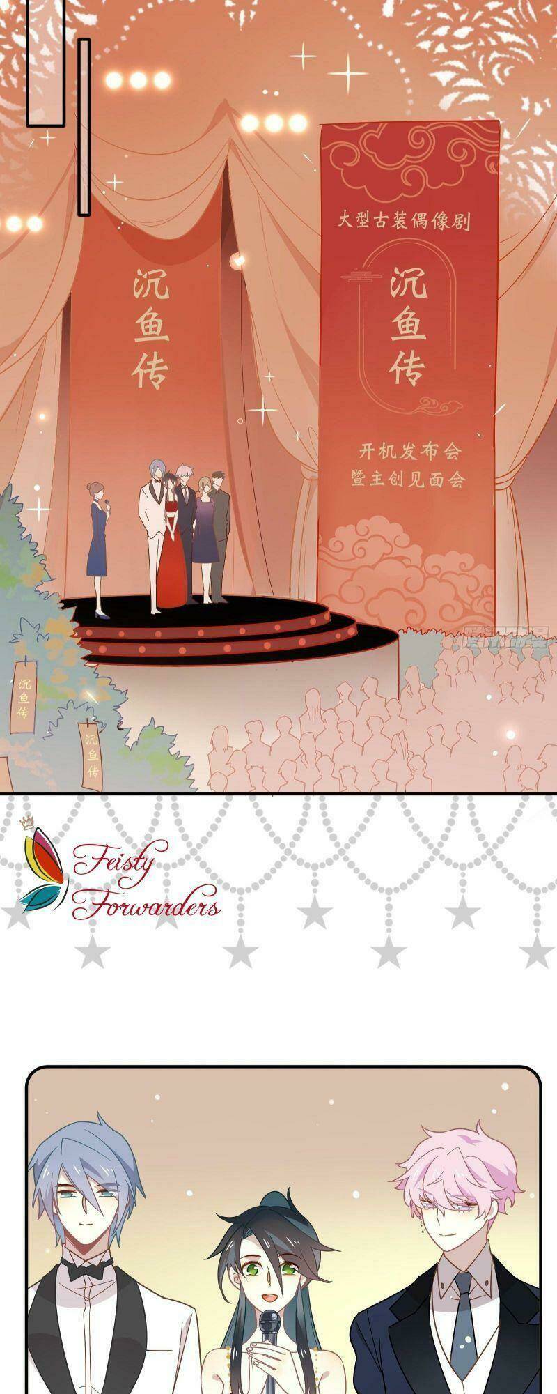 Nữ Phụ Như Tôi Cũng Có Ngày Ra Mắt: Chapter 64