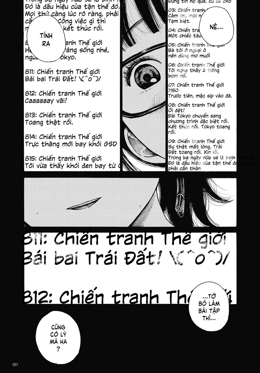 Dead Dead Demon's Dededededestruction: Chapter 2