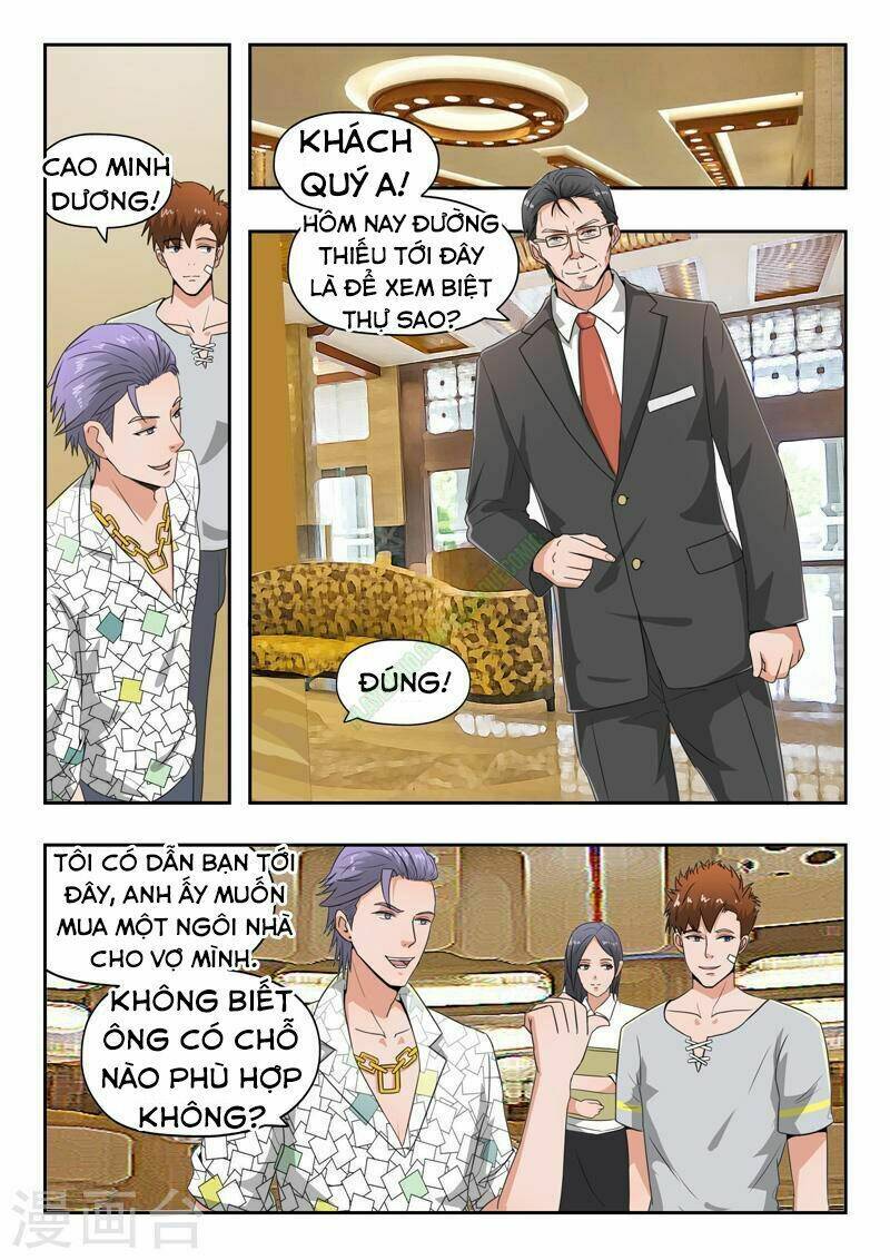 Thấu Thị Chi Nhãn: Chapter 106