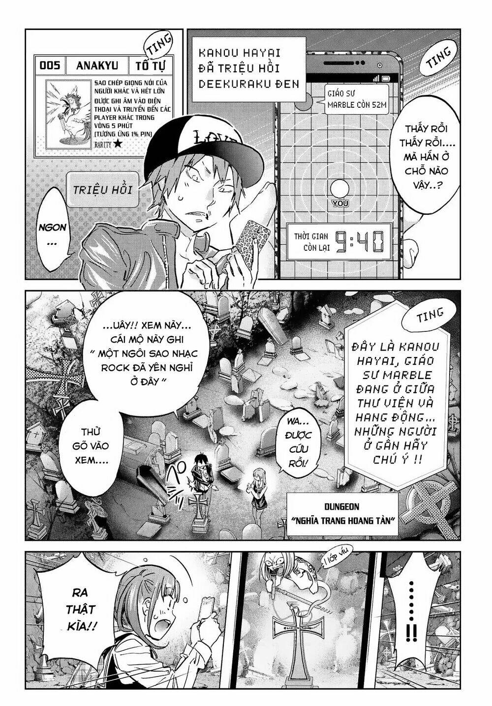 Real Account Ii: Chapter 99