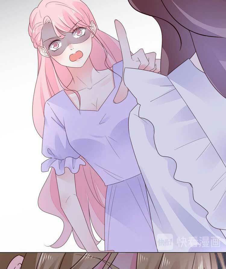 Điều Ước Sủng Ái Bất Bình Đẳng: Chapter 122.1