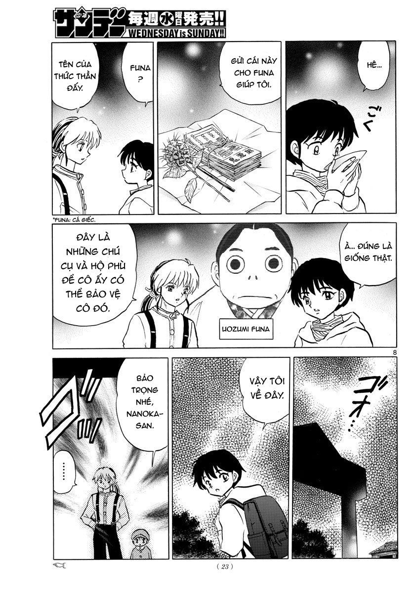 Mao (Takahashi Rumiko): Chapter 43