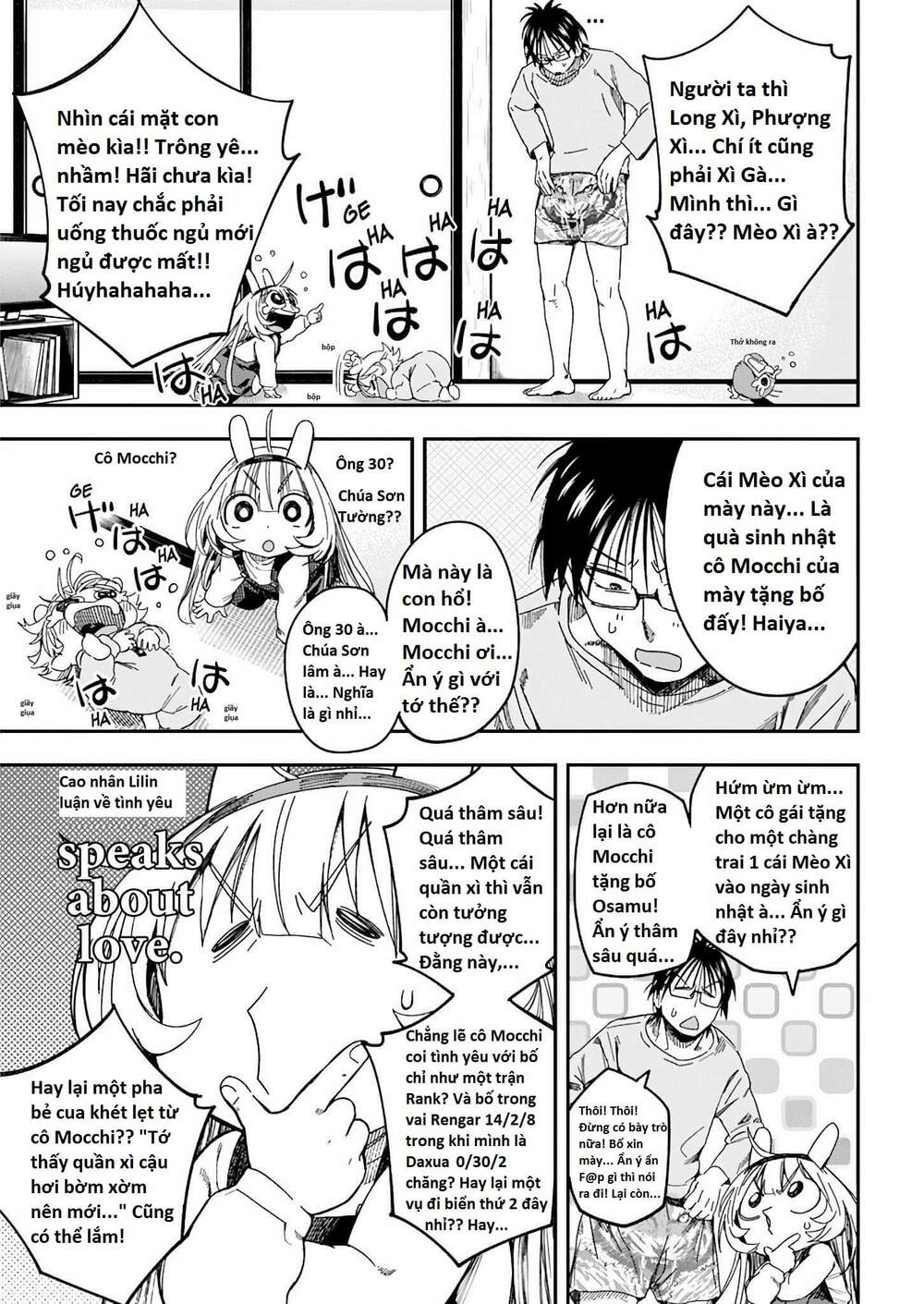 Không Xóa Sổ Con Người Được!!: Chapter 26.1