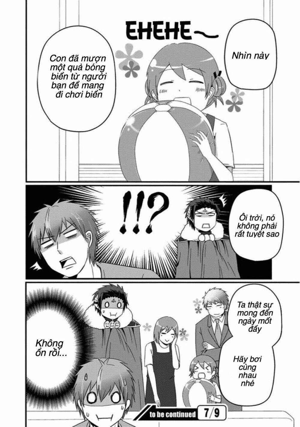 Thú Cưng Của Tôi Là Quỷ Vương: Chapter 26