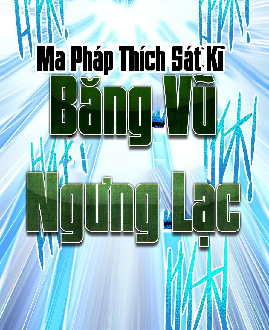Vú Em Vô Địch: Chapter 4