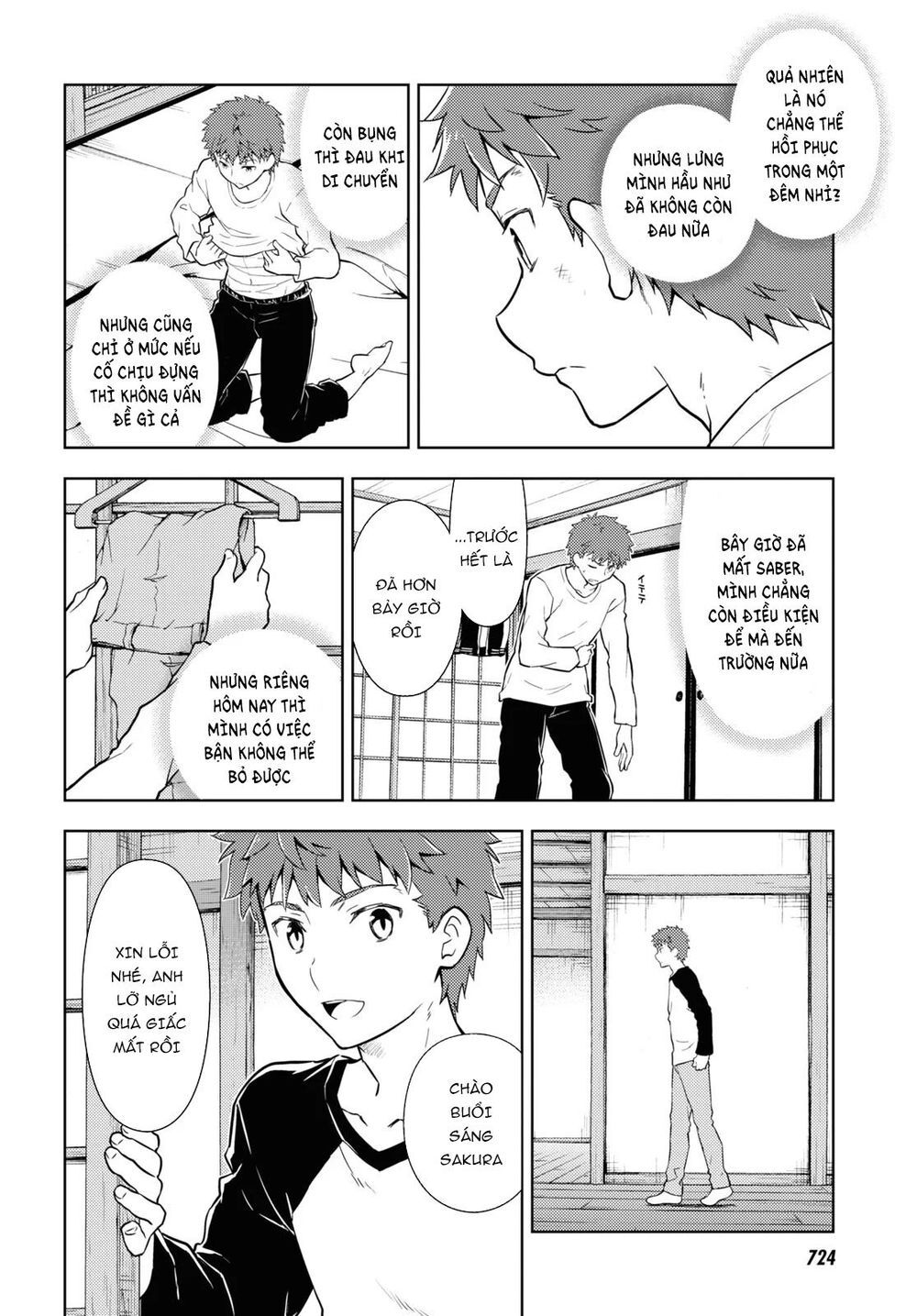 Fate/Stay Night Heaven's Feel: Chapter 59