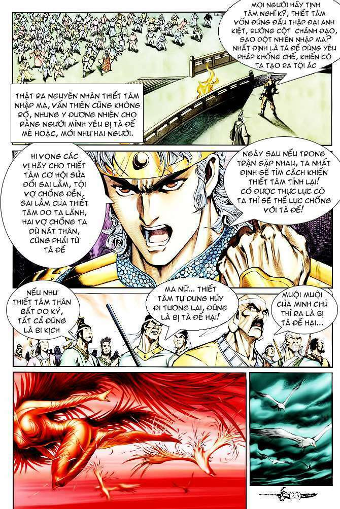 Thần Binh Huyền Kỳ Ii: Chapter 1