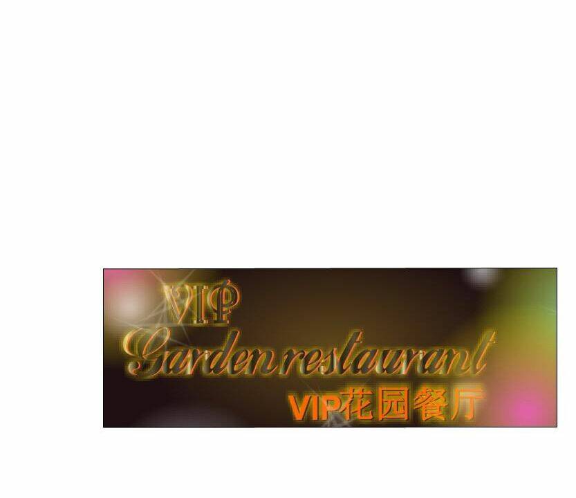 Cạm Bẫy Của Nữ Thần: Chapter 72