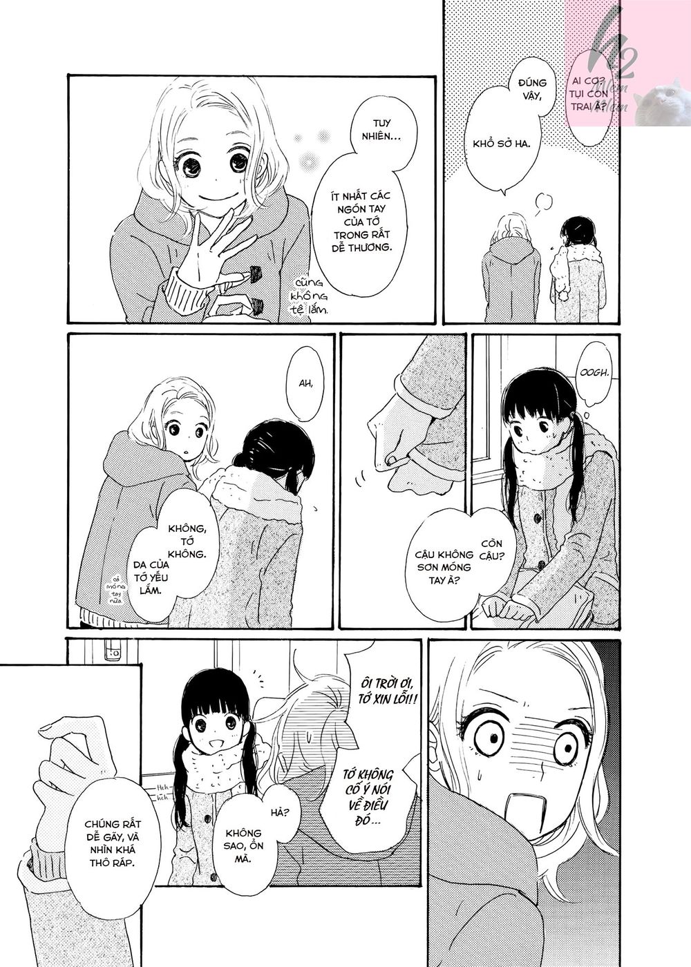 Cotton Candy: Chapter 1