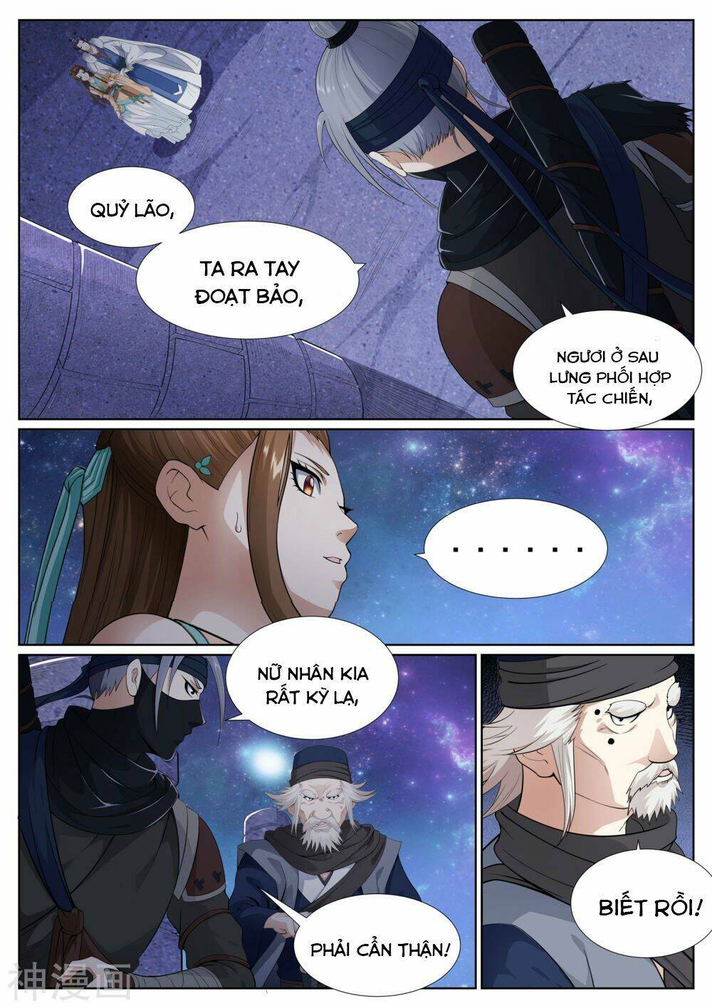 Bạch Chỉ Y Tiên: Chapter 61