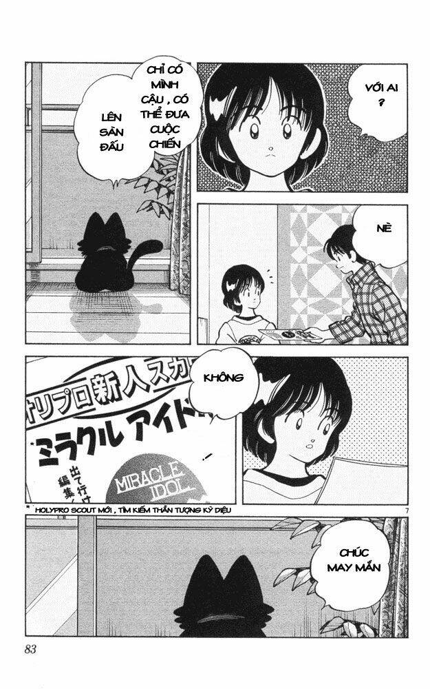 Itsumo Misora: Chapter 44