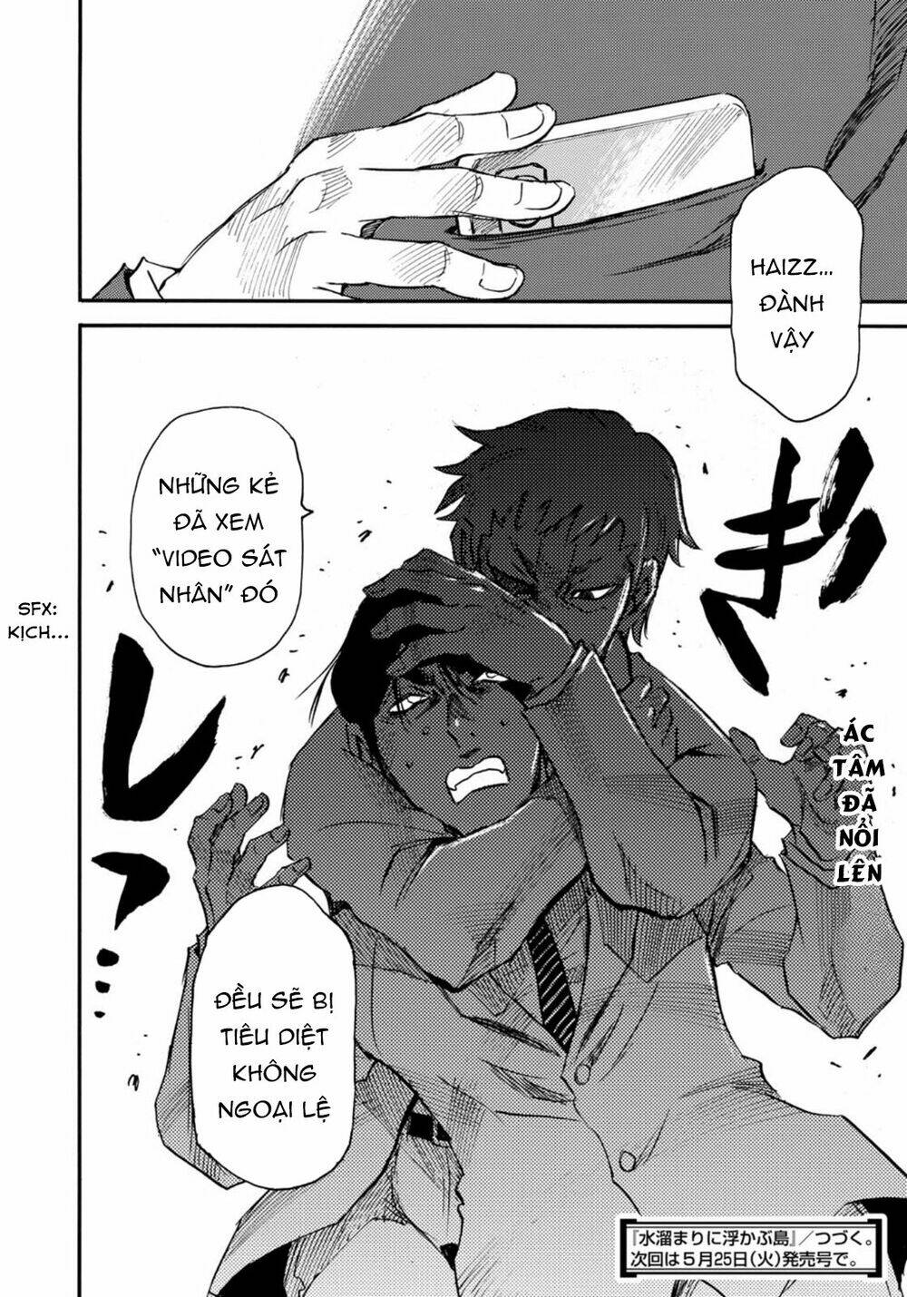 Hòn Đảo Nổi Trên Vũng Nước Bùn: Chapter 20.1