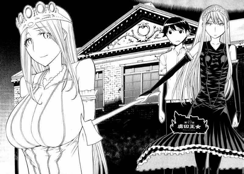 Kaibutsu Oujo: Chapter 49