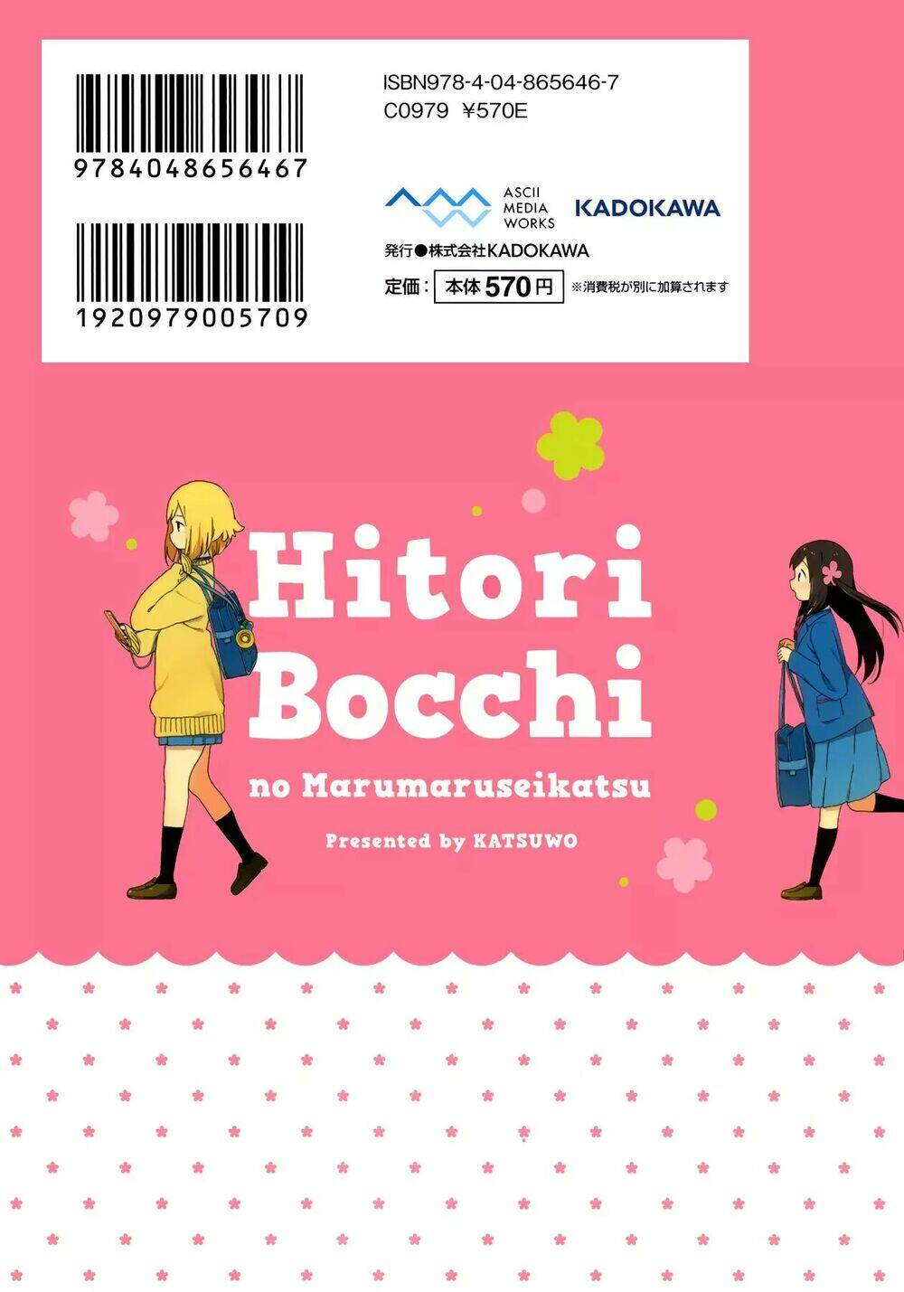 Bocchi Đi Kiếm Bạn: Chapter 27
